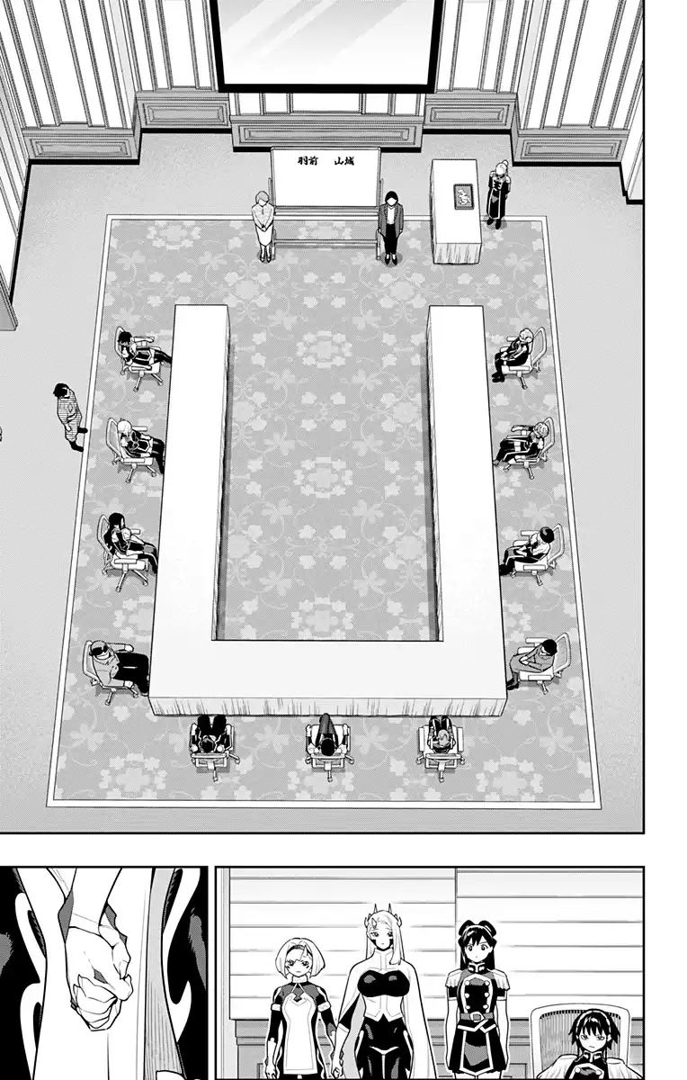 Página 10 — Capítulo 148 de Mato Seihei no Slave