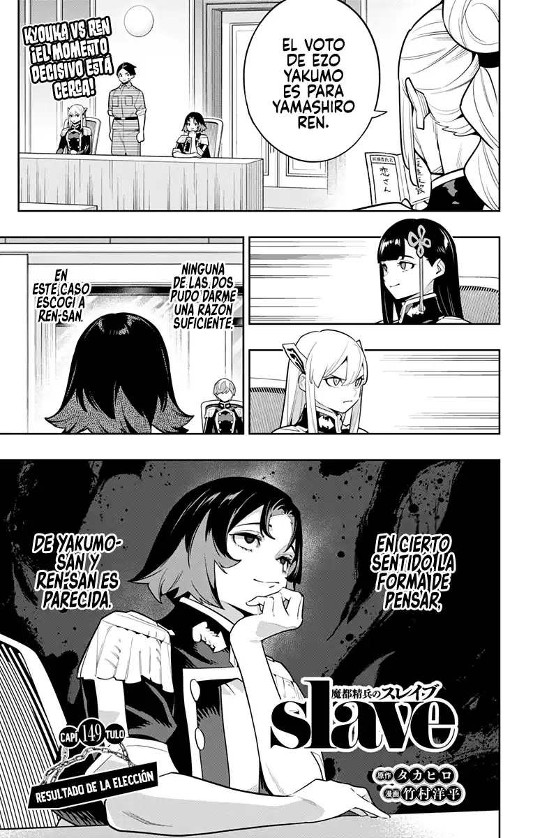 Página 2 — Capítulo 149 de Mato Seihei no Slave