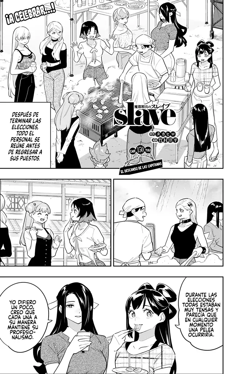 Página 2 — Capítulo 150 de Mato Seihei no Slave
