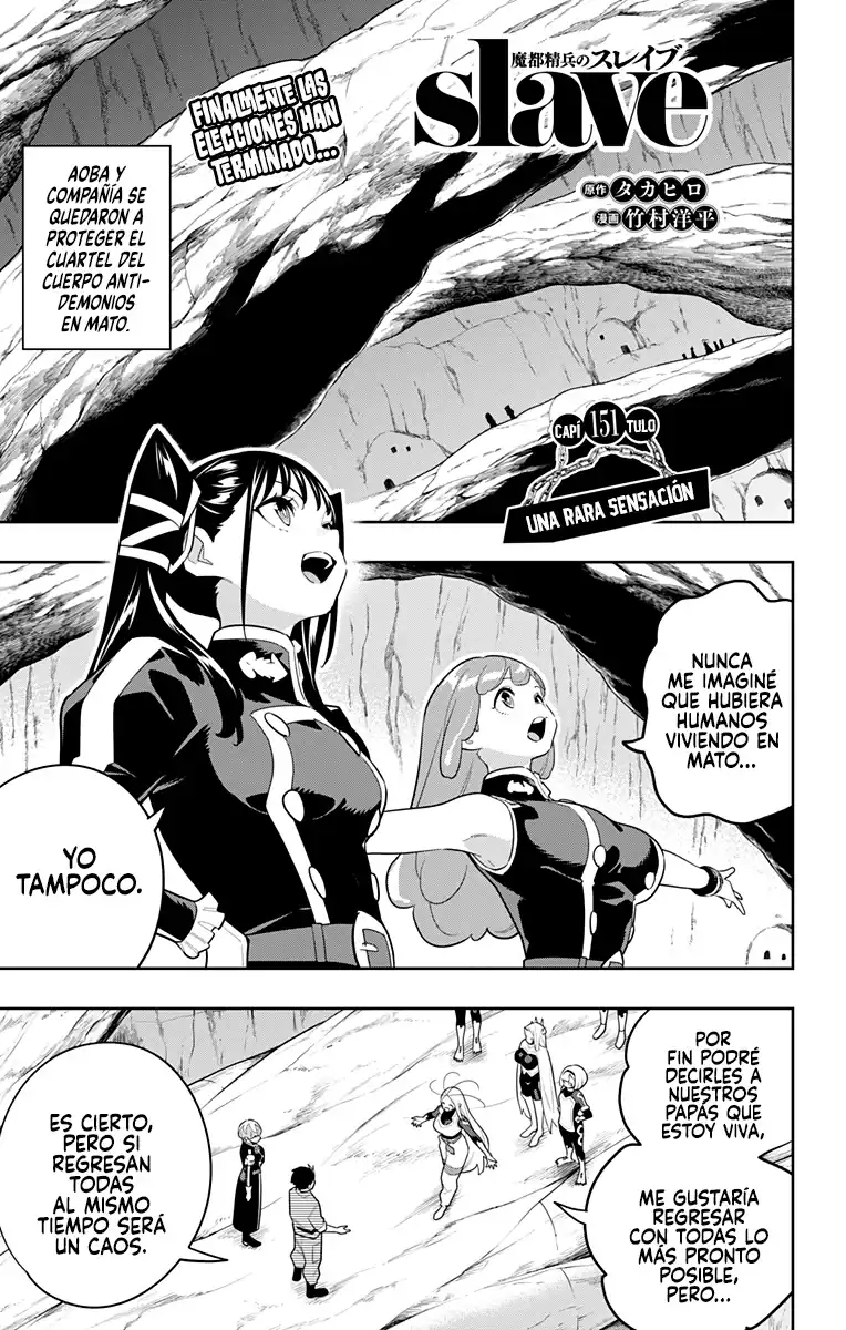 Página 3 — Capítulo 151 de Mato Seihei no Slave