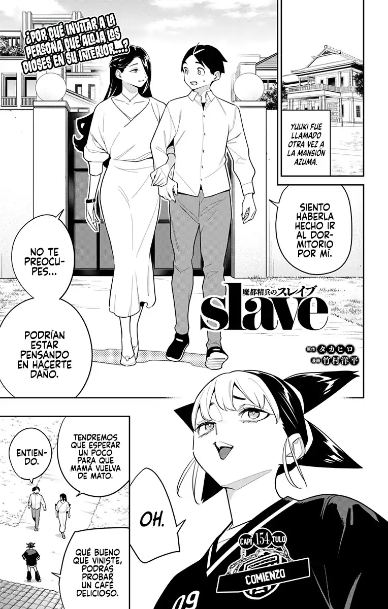 Página 3 — Capítulo 154 de Mato Seihei no Slave