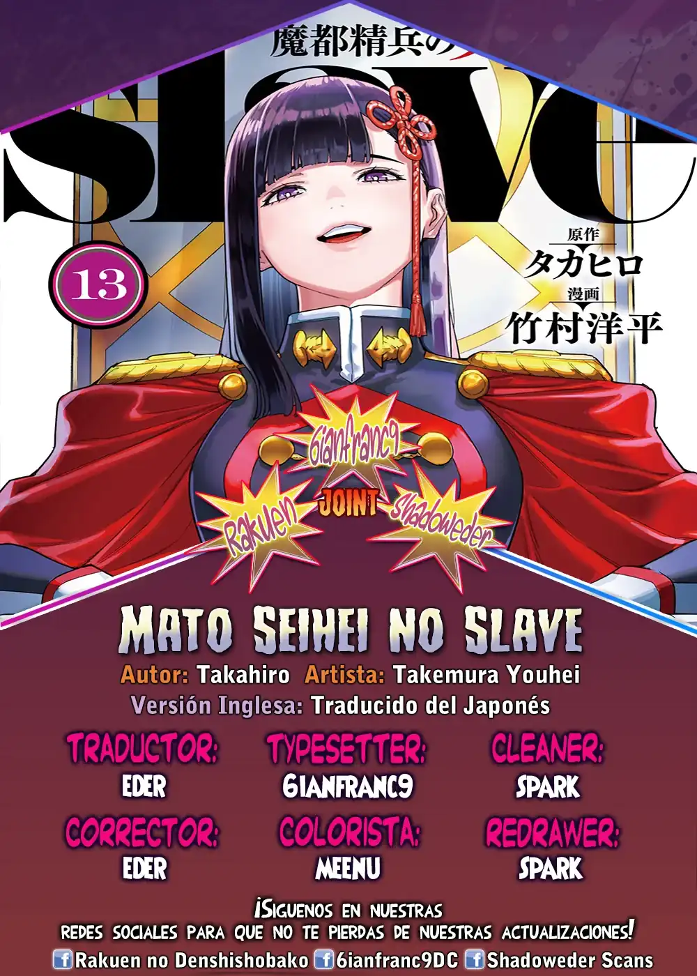 Página 1 — Capítulo 156 de Mato Seihei no Slave