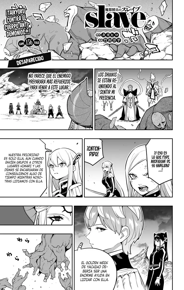 Página 3 — Capítulo 156 de Mato Seihei no Slave