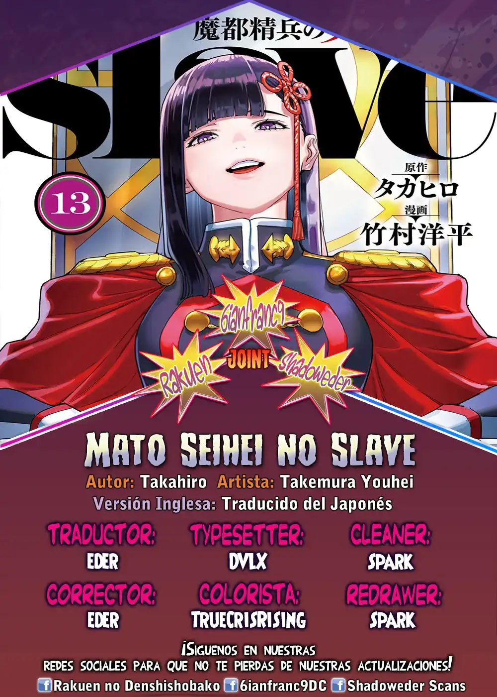 Página 1 — Capítulo 157 de Mato Seihei no Slave
