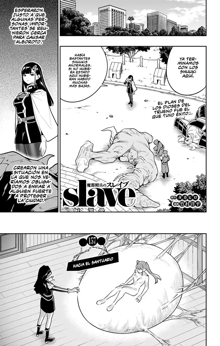 Página 3 — Capítulo 157 de Mato Seihei no Slave