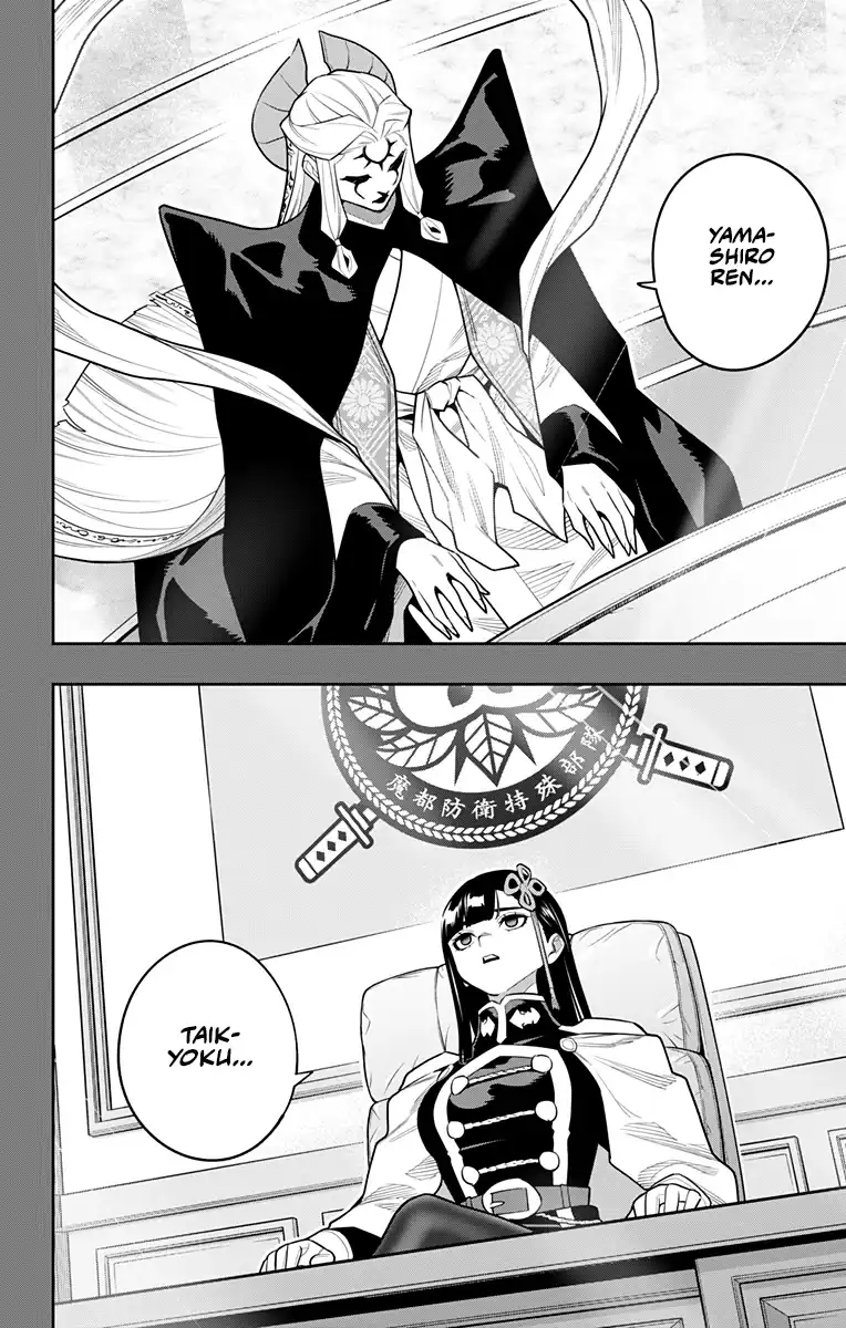 Página 18 — Capítulo 157 de Mato Seihei no Slave