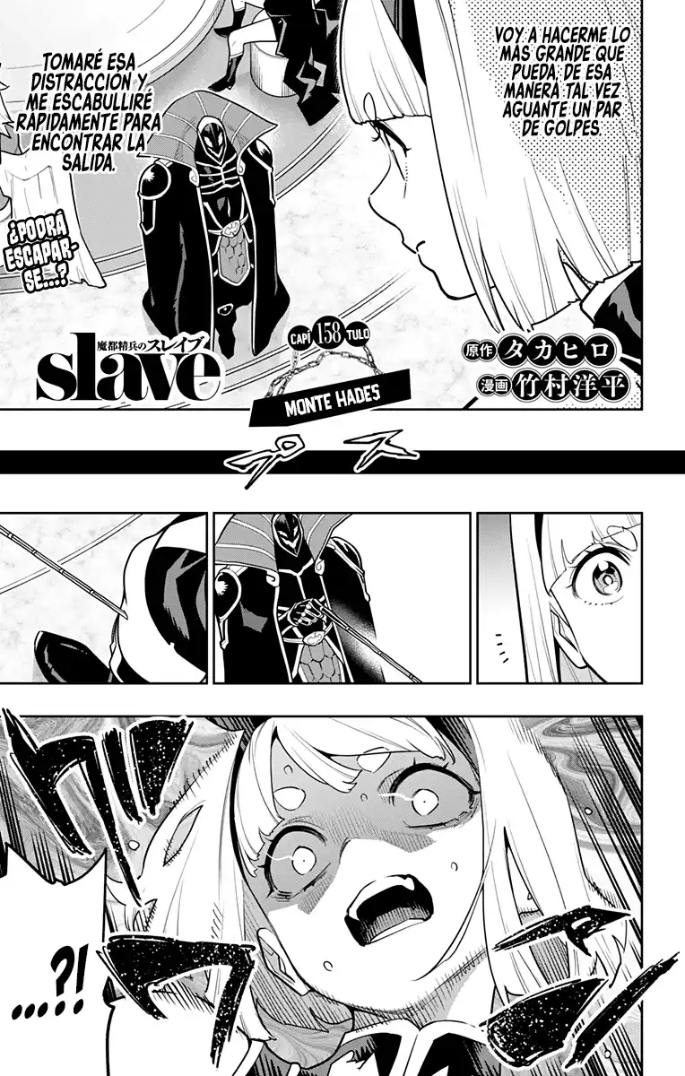 Página 3 — Capítulo 158 de Mato Seihei no Slave