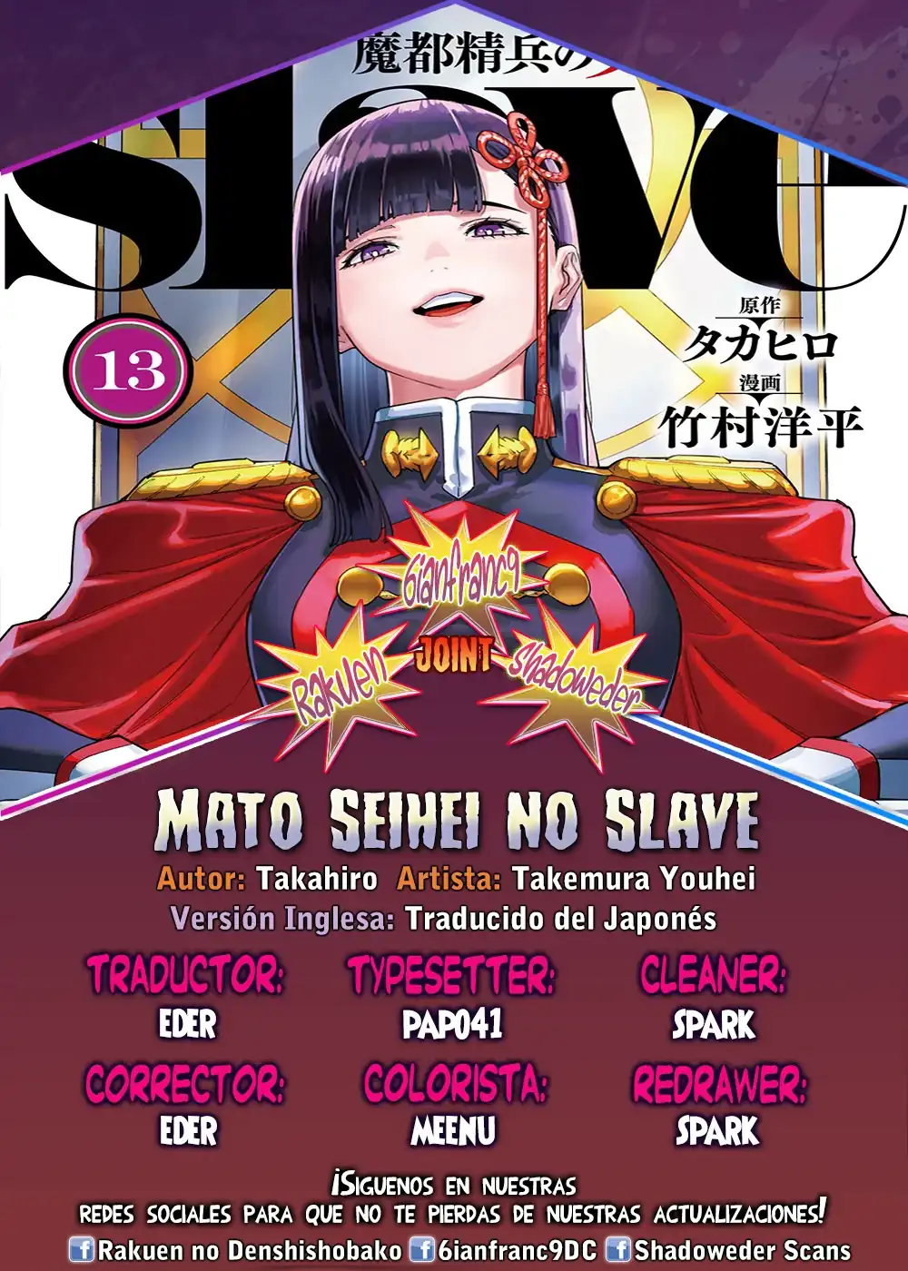 Página 1 — Capítulo 159 de Mato Seihei no Slave