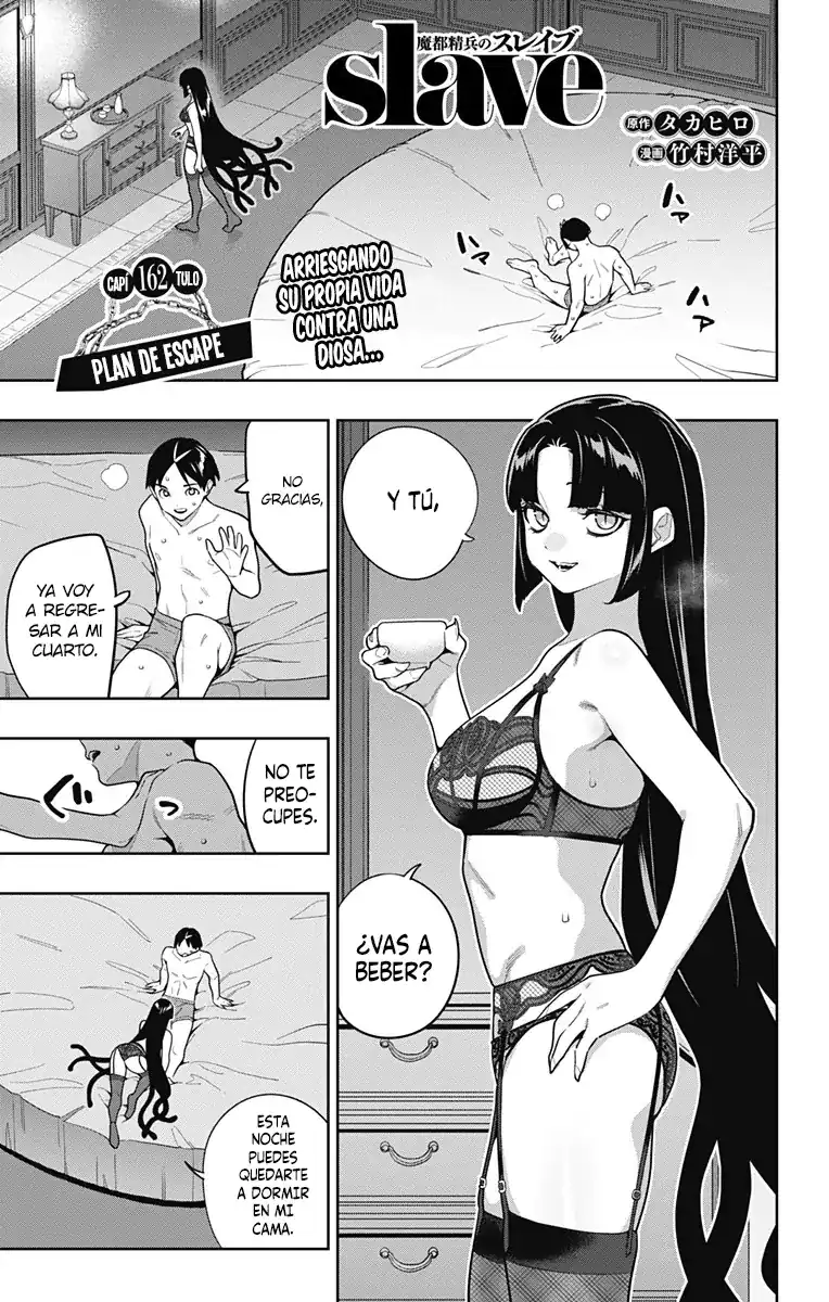Página 3 — Capítulo 162 de Mato Seihei no Slave