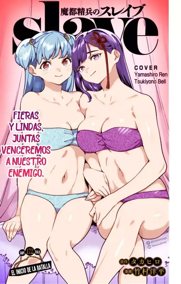 Página 3 — Mato Seihei no Slave Capítulo 172