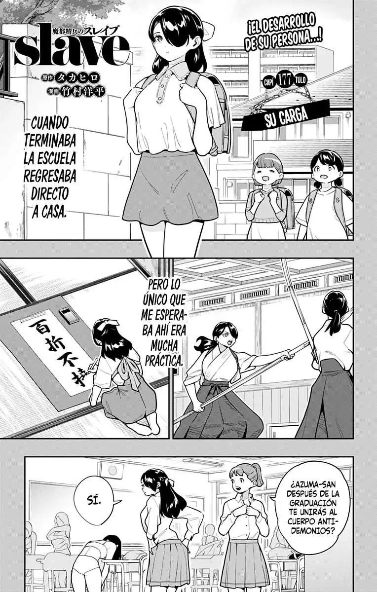 Página 3 — Mato Seihei no Slave Capítulo 177
