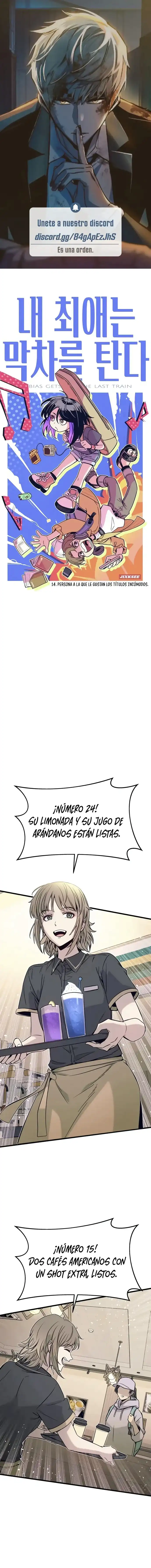 Página 1 — Capítulo 14 de Mi bias toma el ultimo tren