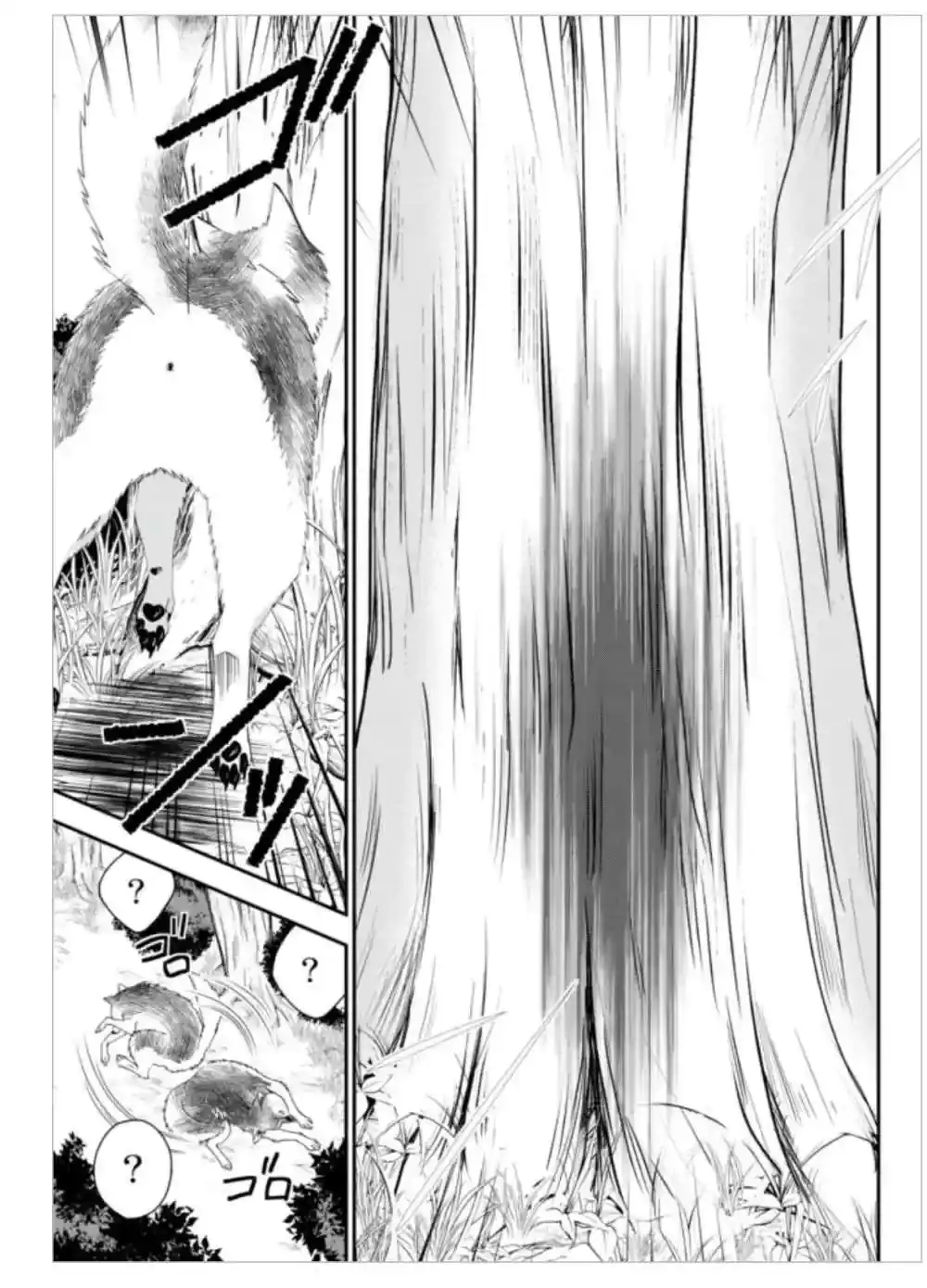 Página 37 — Mitsuha Capítulo 1