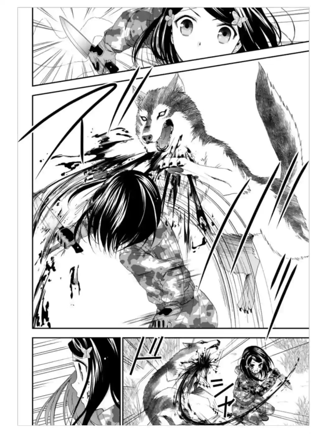 Página 16 — Mitsuha Capítulo 2