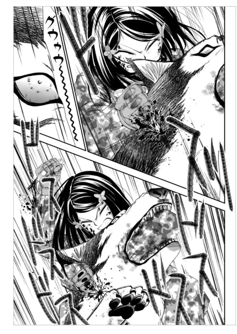 Página 23 — Mitsuha Capítulo 2
