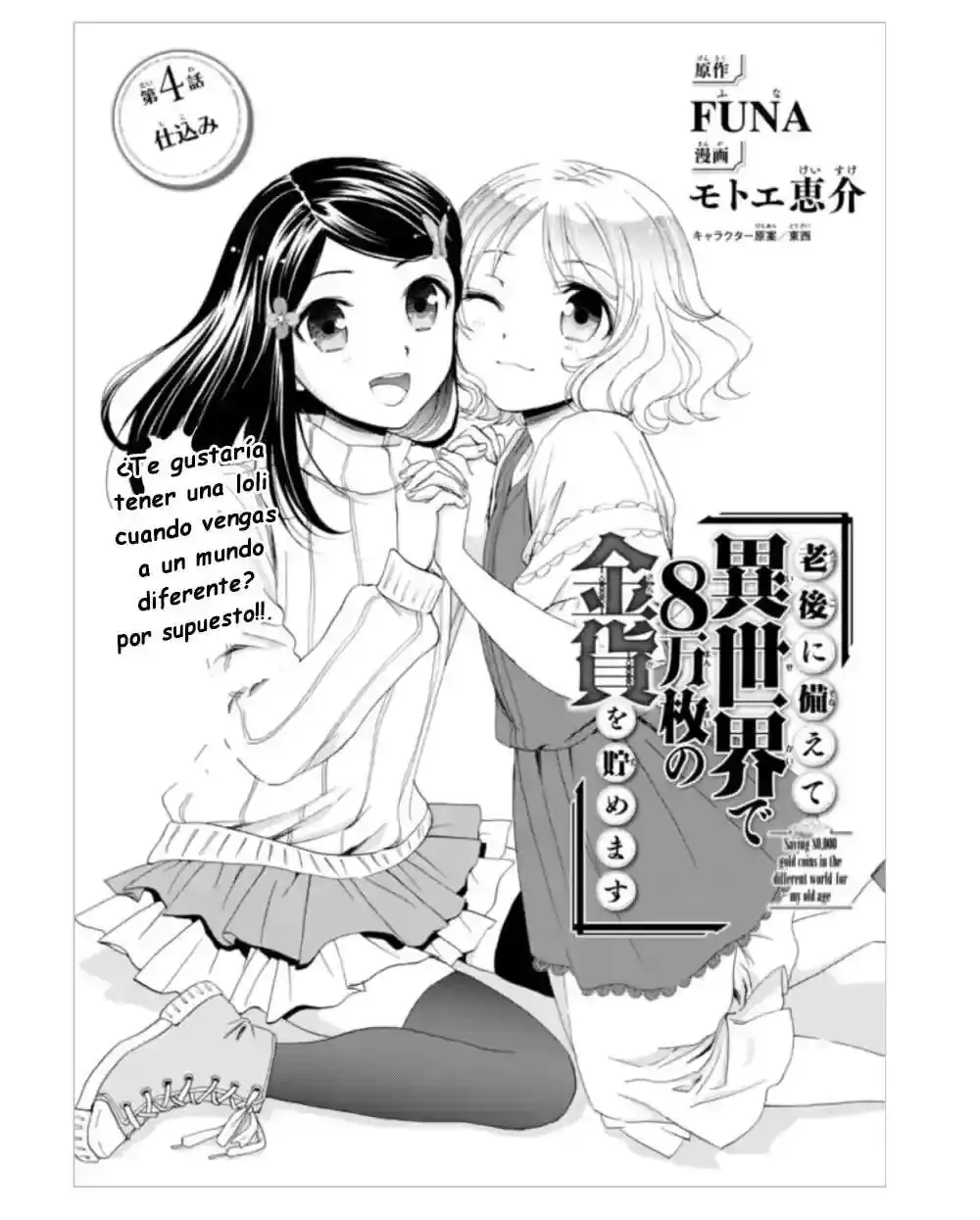 Página 2 — Mitsuha Capítulo 4
