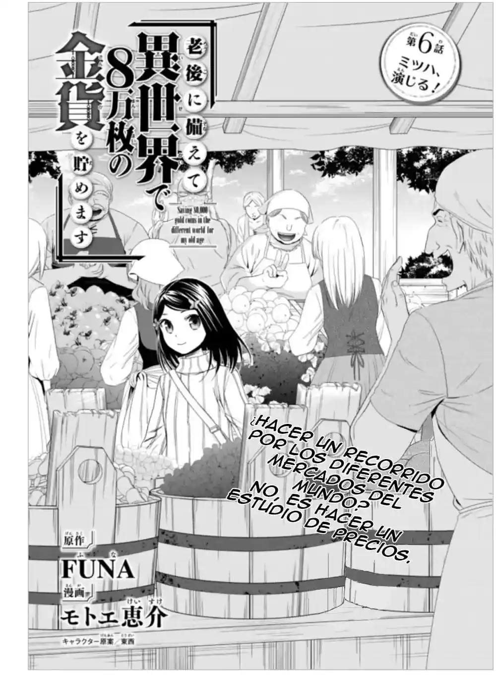 Página 2 — Mitsuha Capítulo 6