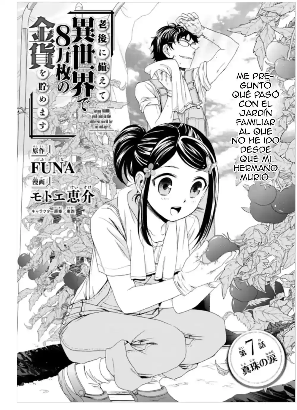 Página 2 — Mitsuha Capítulo 7