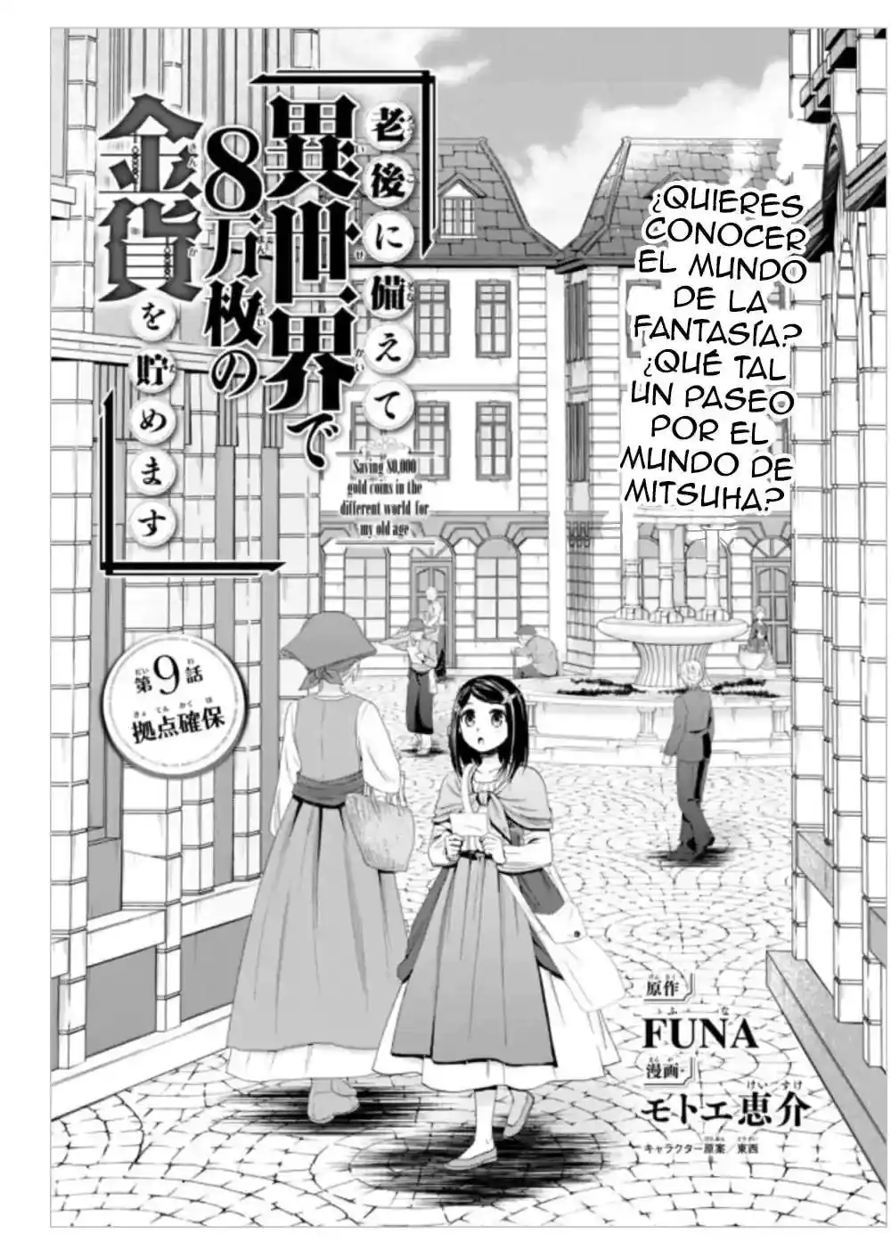 Página 2 — Mitsuha Capítulo 9