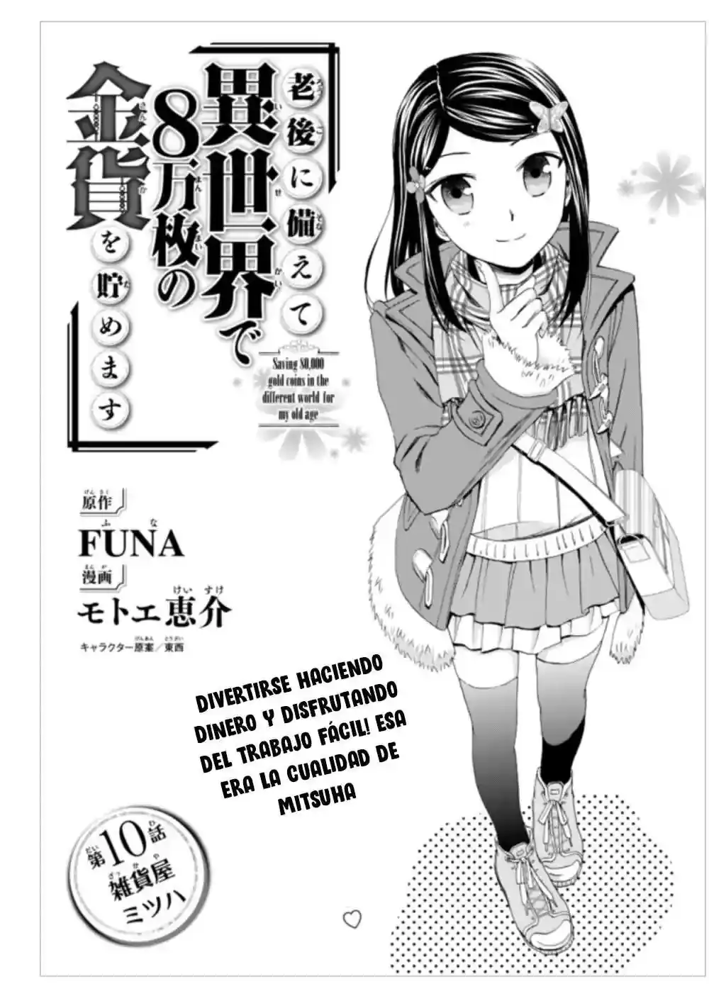 Página 2 — Mitsuha Capítulo 10