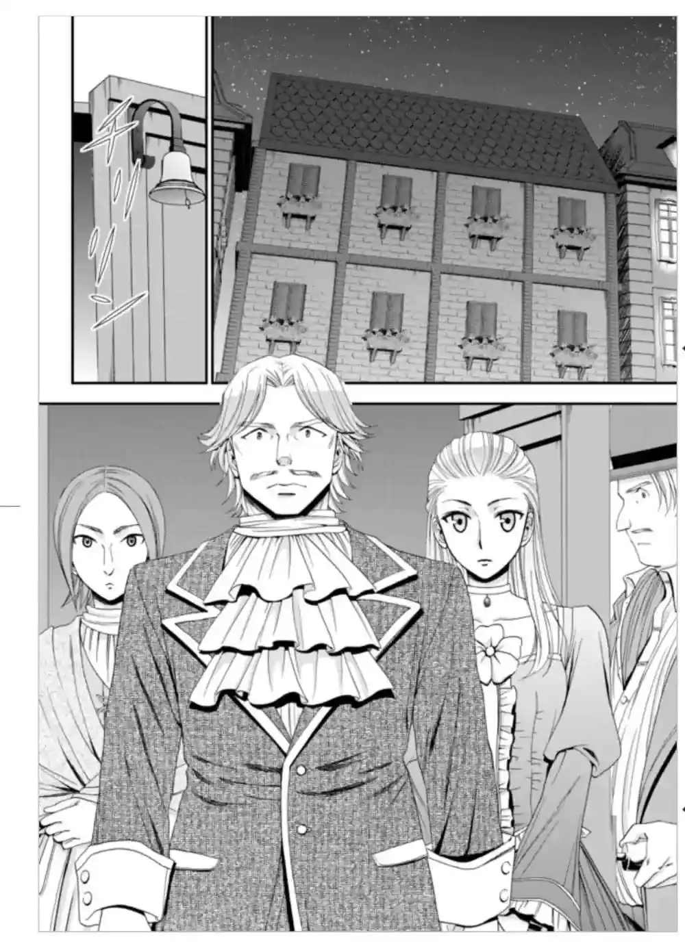 Página 11 — Mitsuha Capítulo 13