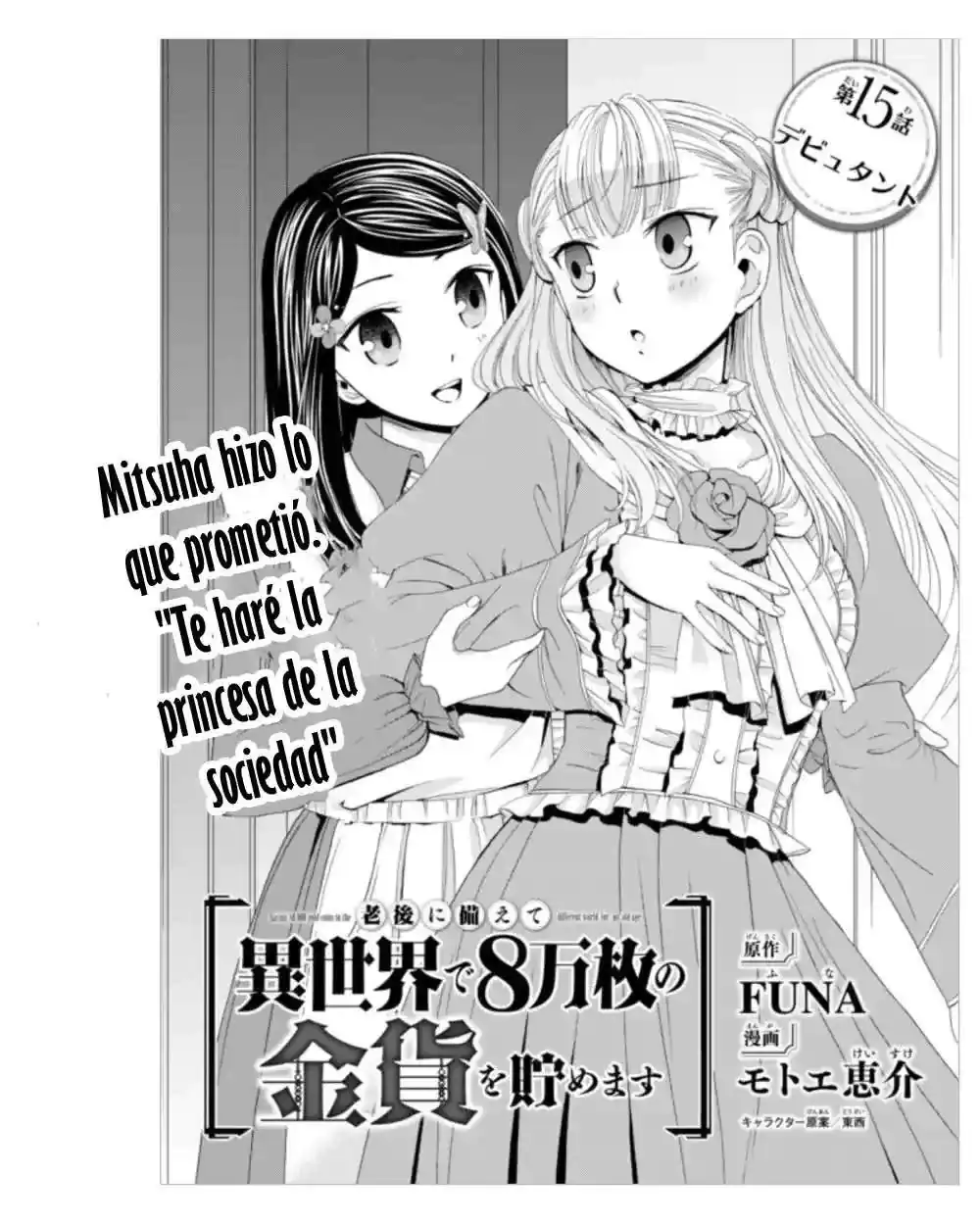 Página 2 — Mitsuha Capítulo 15