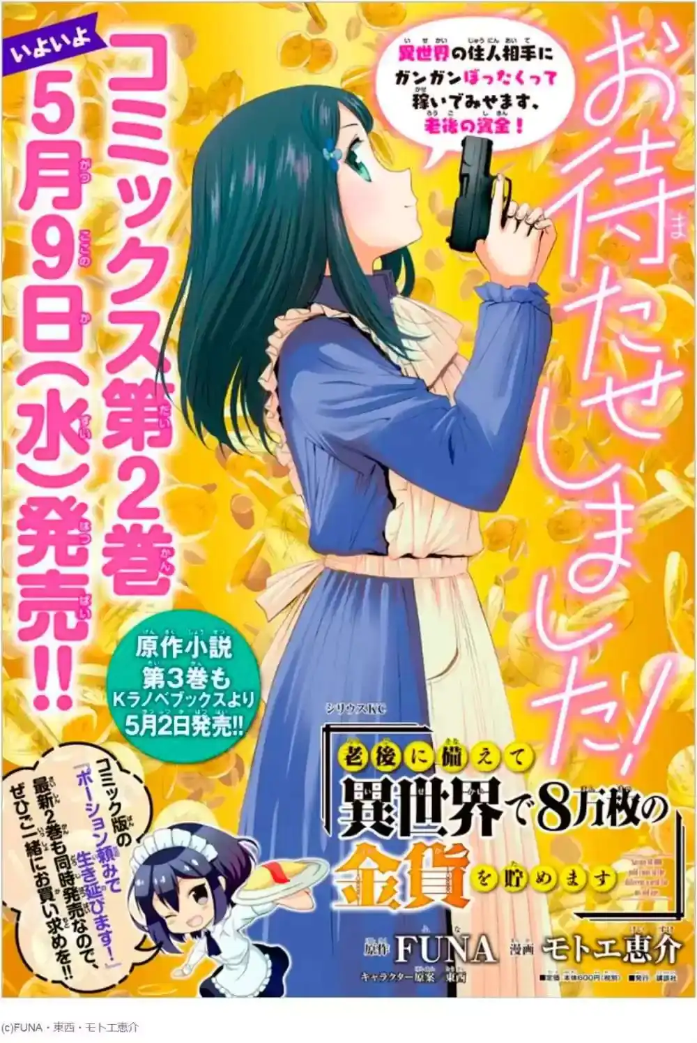Página 14 — Mitsuha Capítulo 19