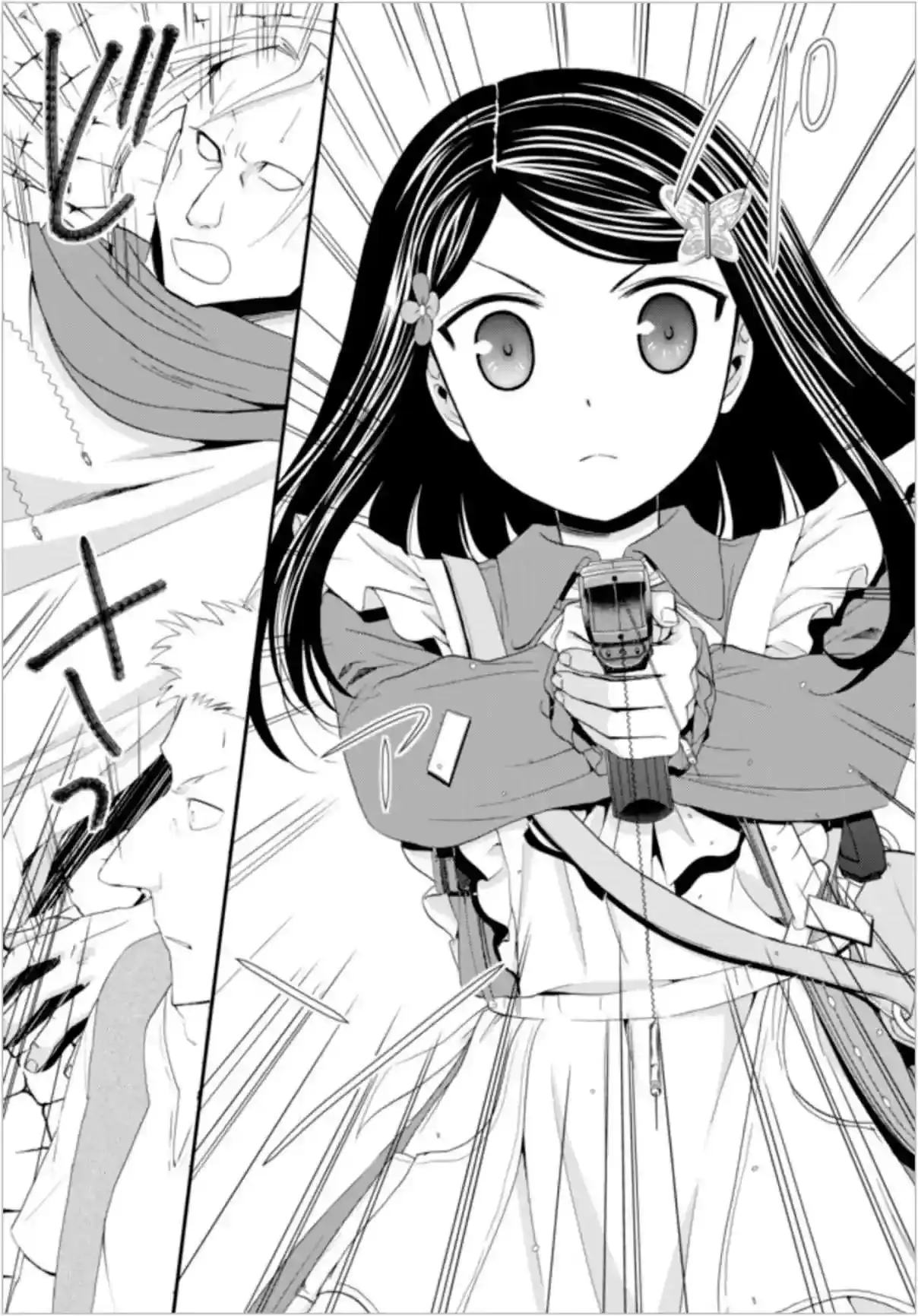 Página 4 — Mitsuha Capítulo 22.5