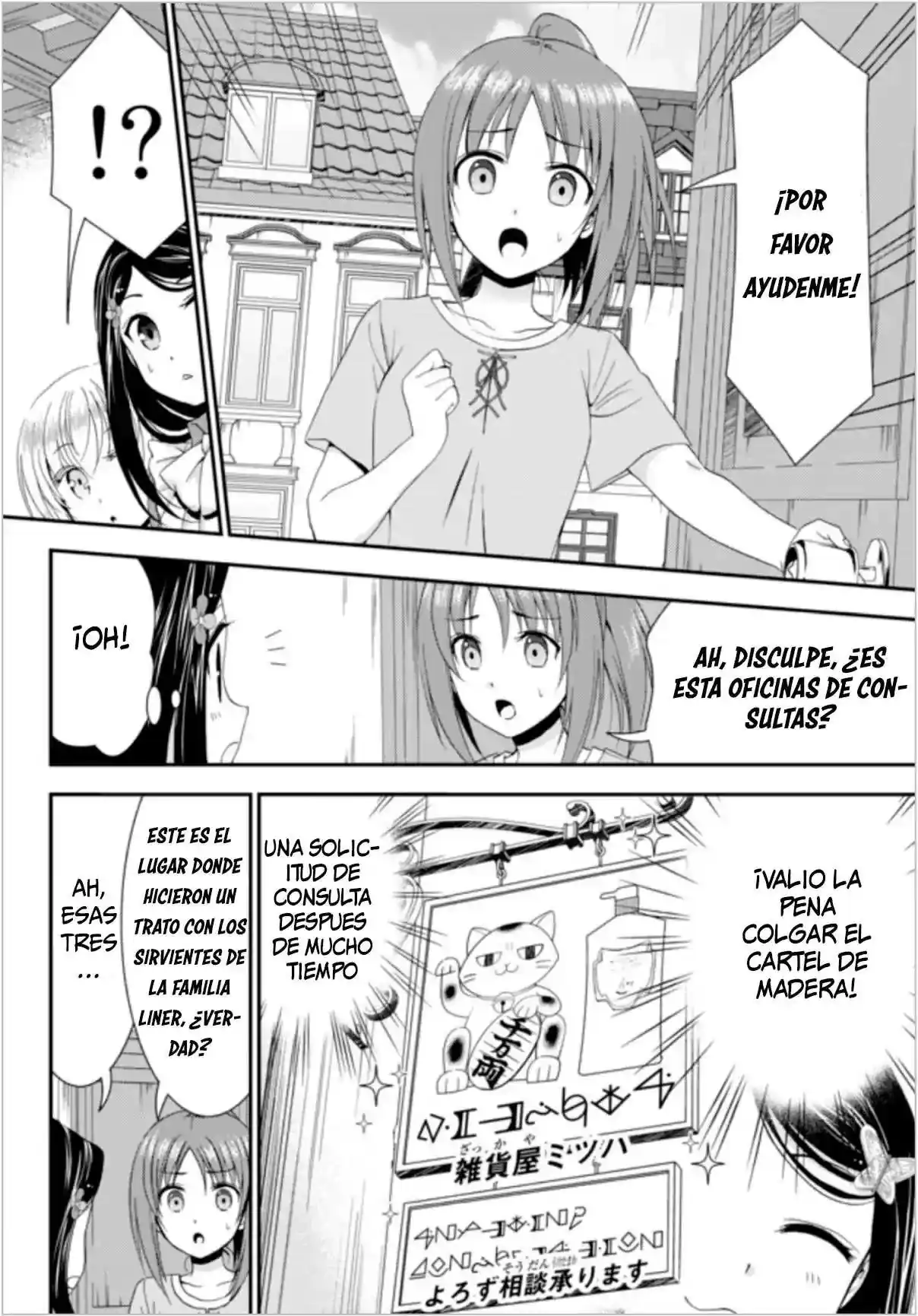 Página 5 — Mitsuha Capítulo 25