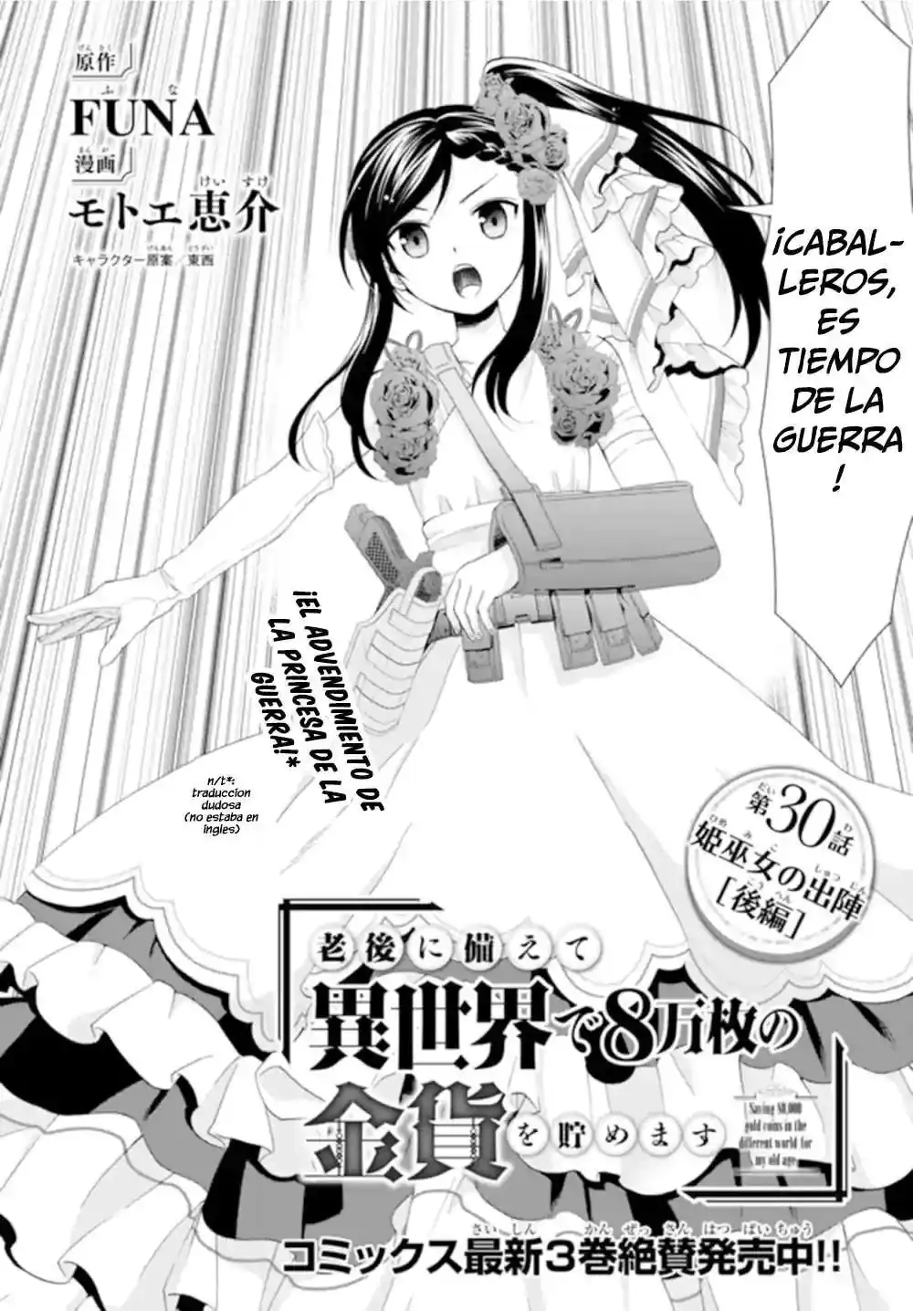 Página 2 — Mitsuha Capítulo 30.5