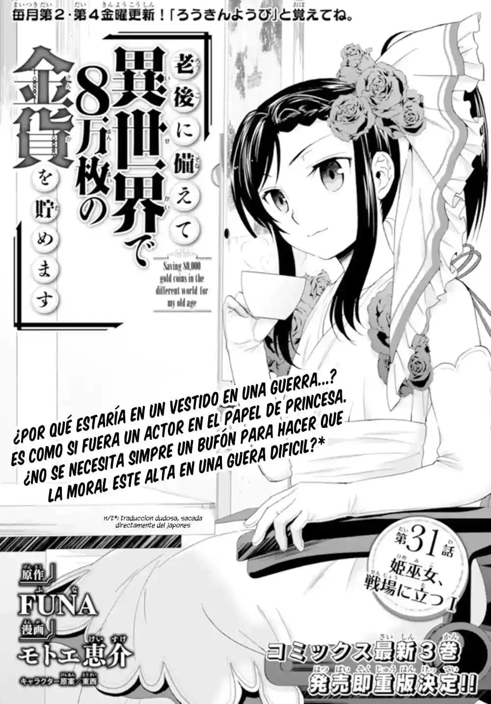 Página 2 — Mitsuha Capítulo 31