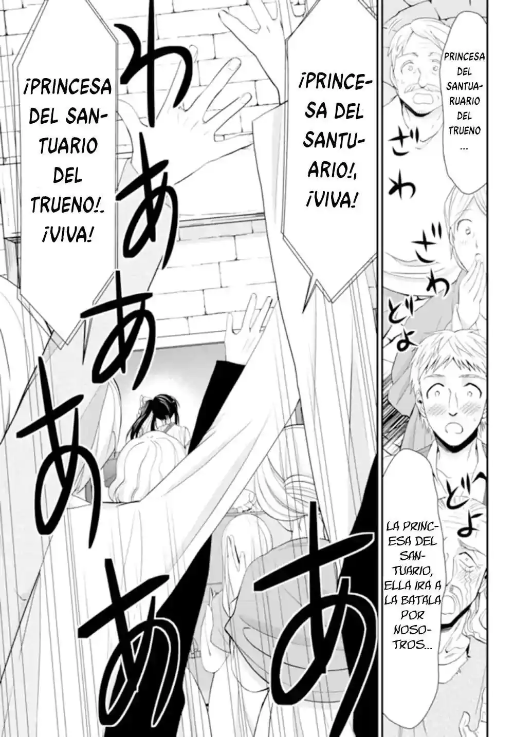 Página 18 — Mitsuha Capítulo 31