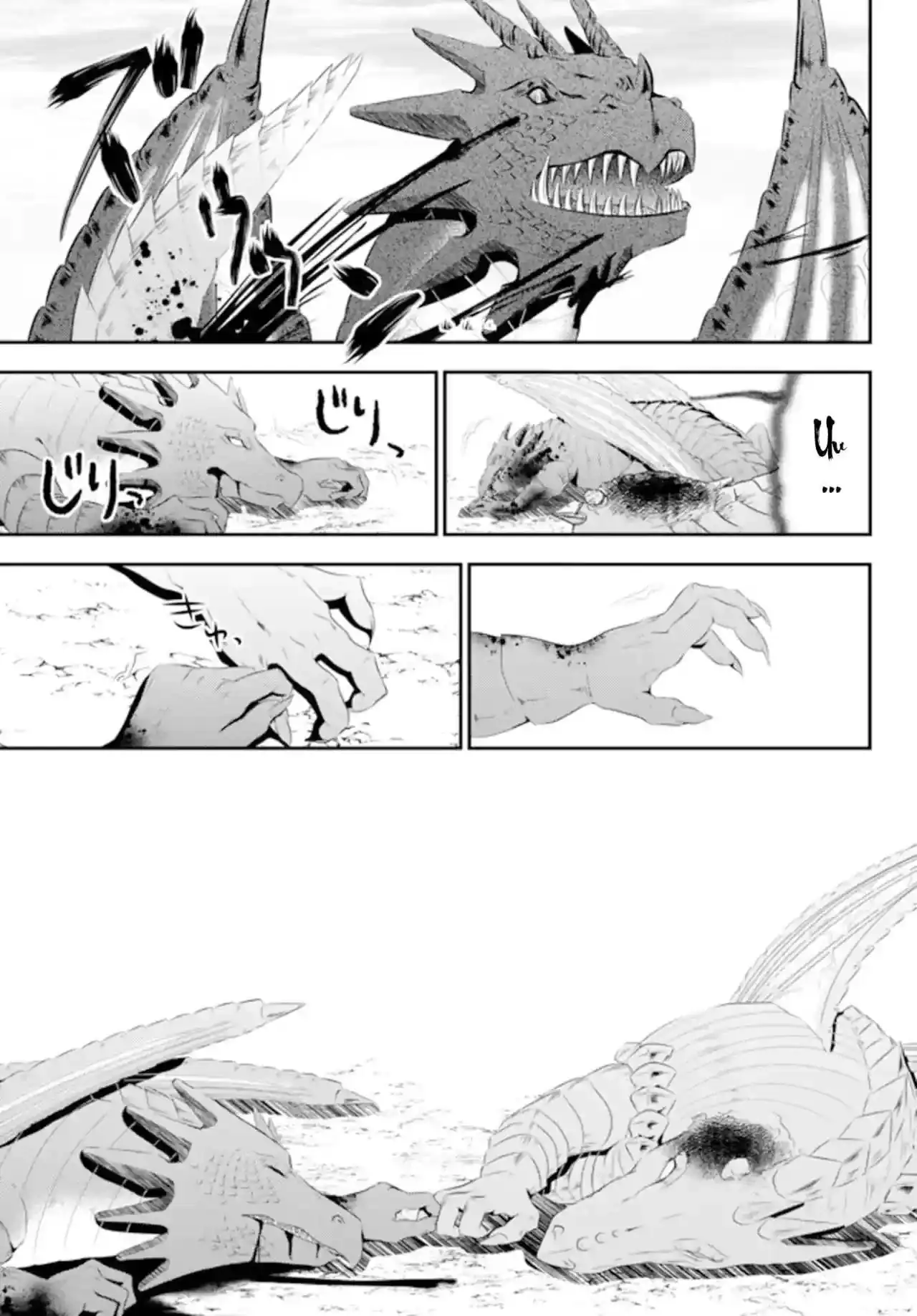 Página 6 — Mitsuha Capítulo 33.5