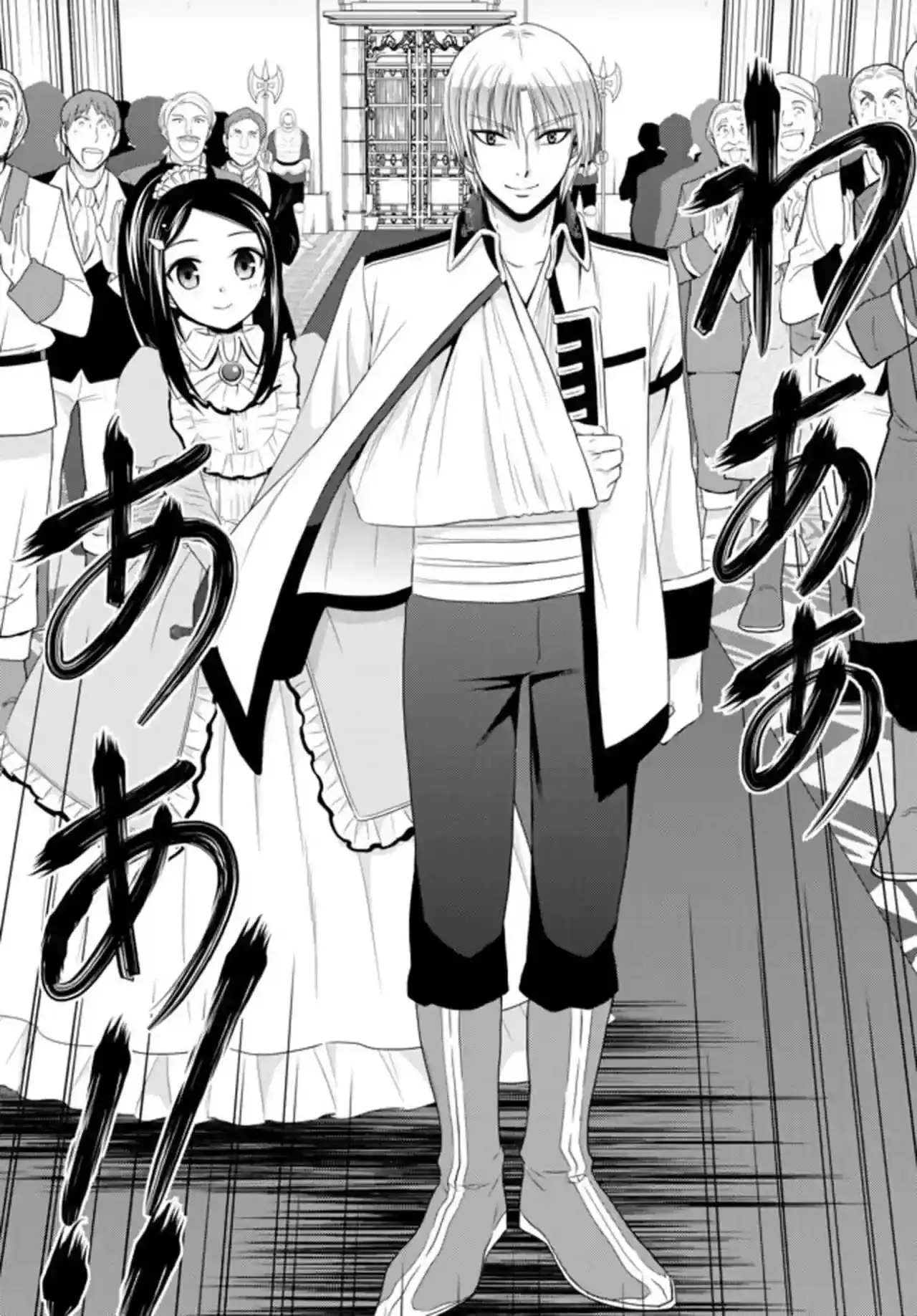 Página 14 — Mitsuha Capítulo 34.6