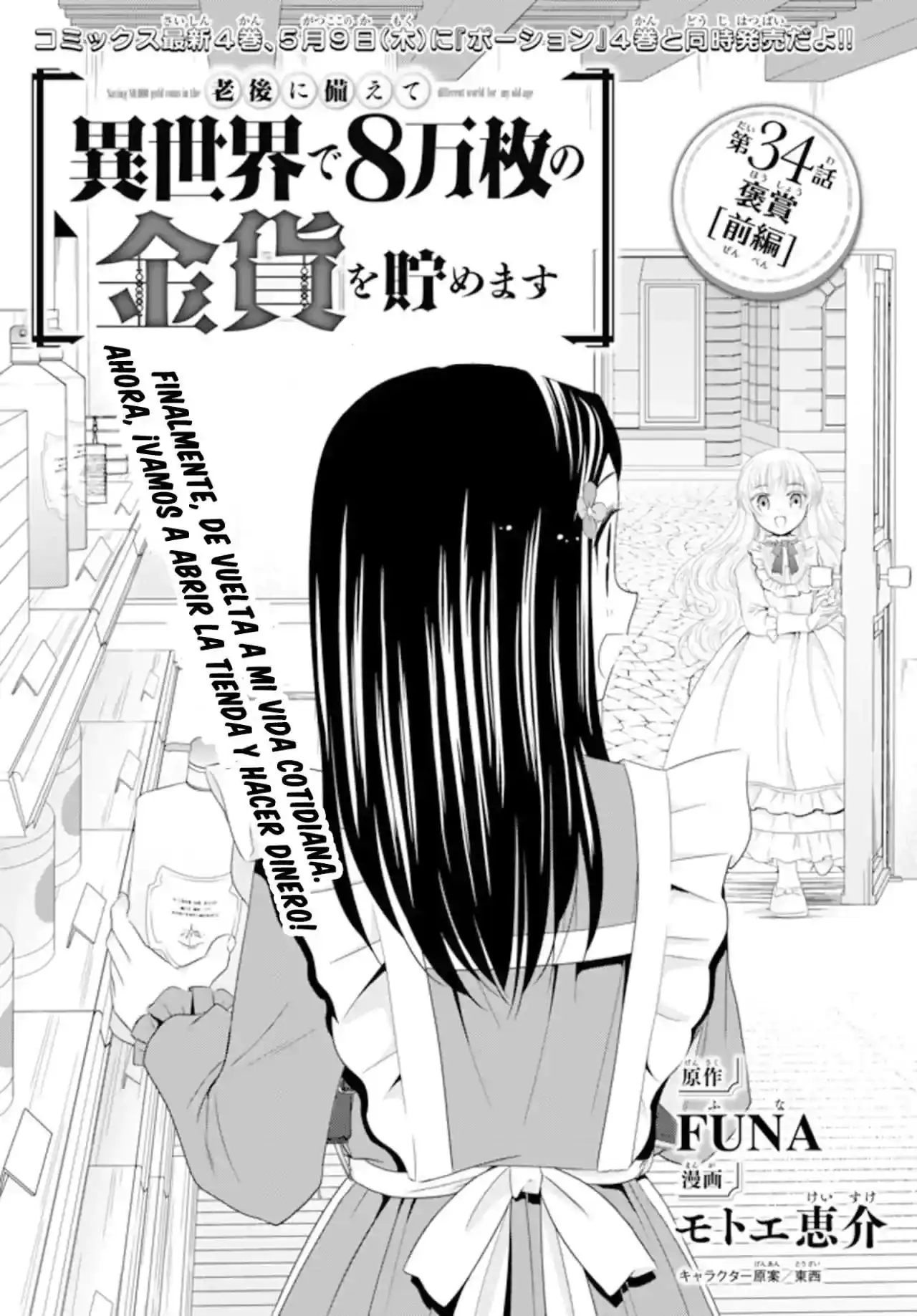 Página 2 — Mitsuha Capítulo 34