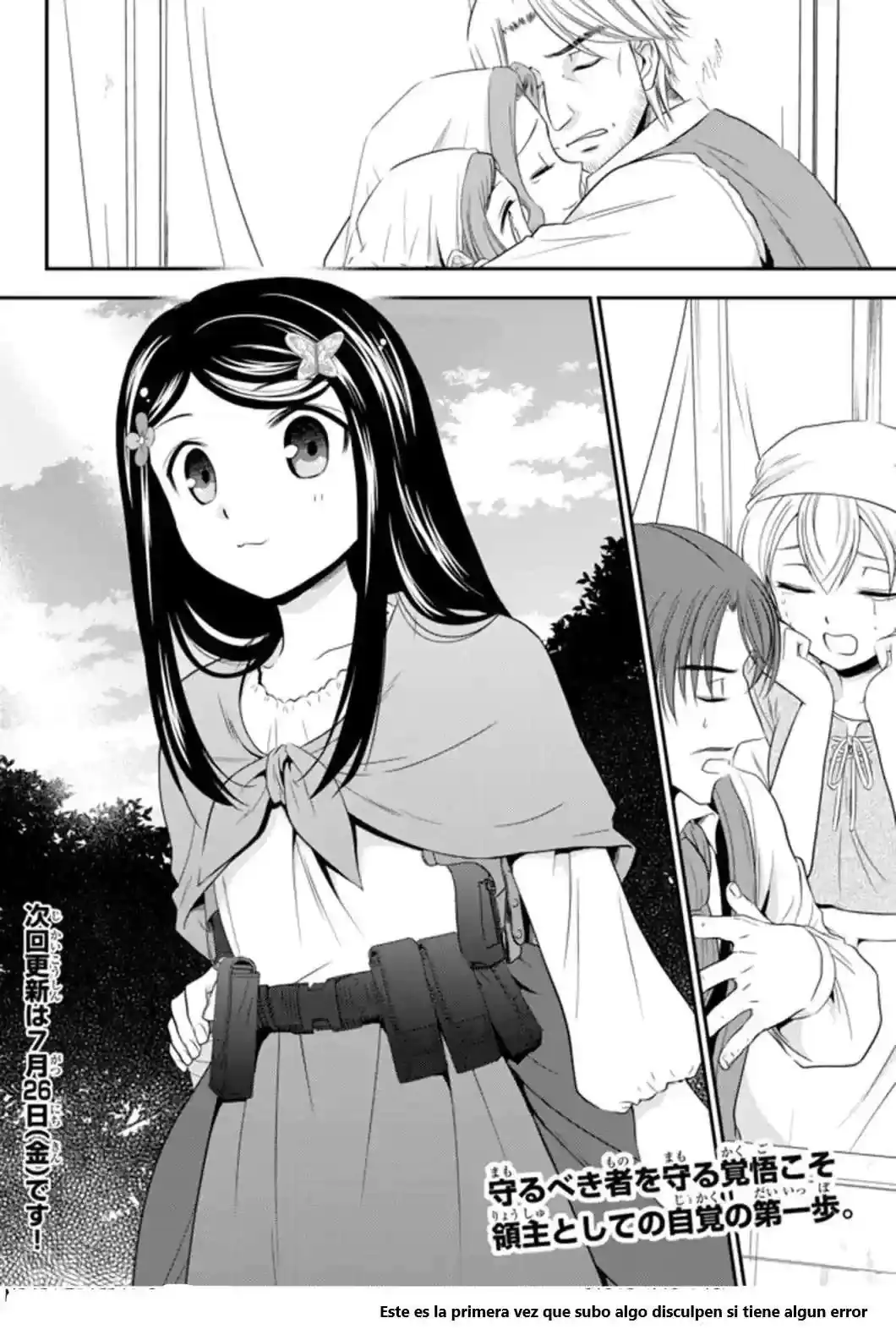 Página 19 — Mitsuha Capítulo 35.5
