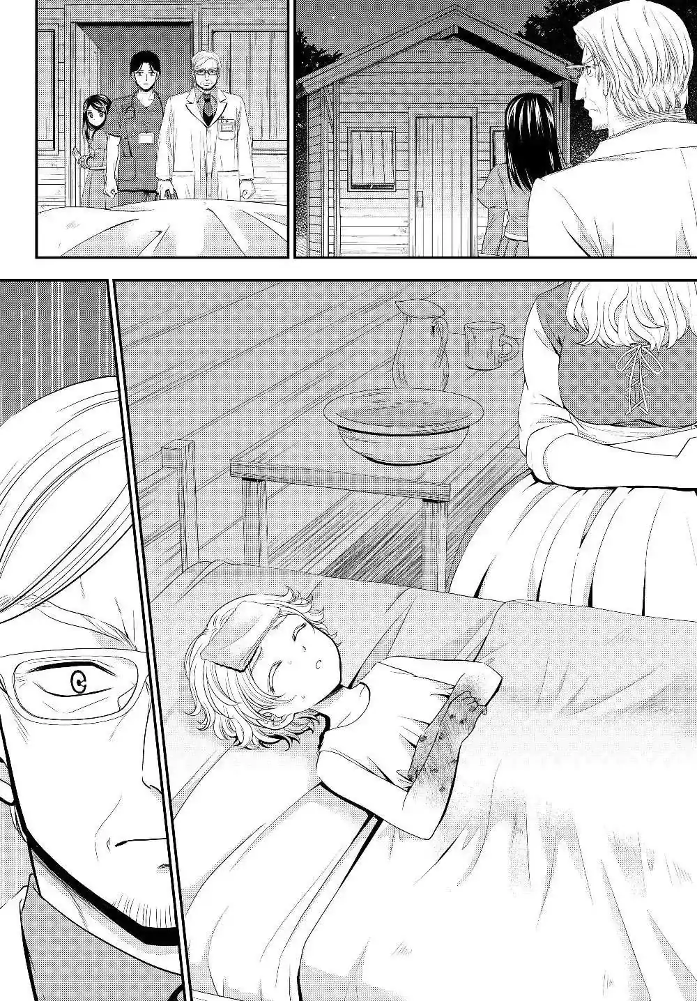 Página 3 — Mitsuha Capítulo 40.5