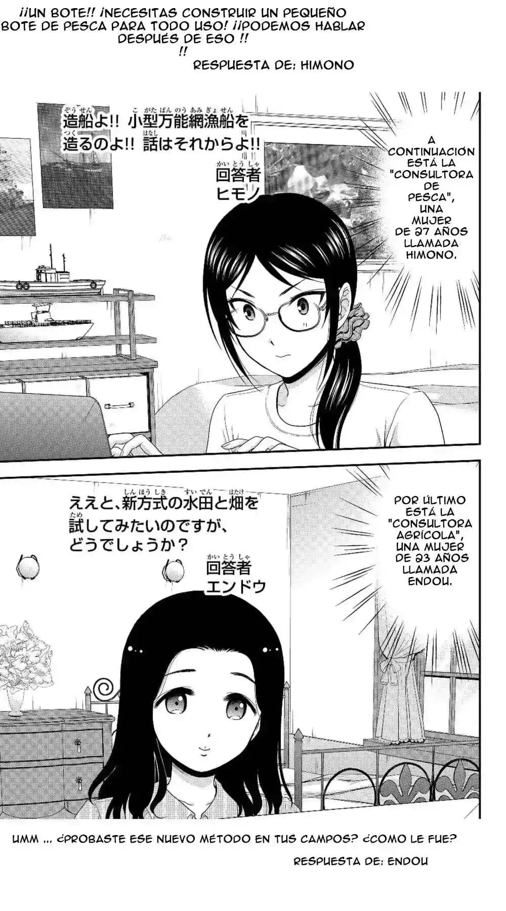 Página 16 — Mitsuha Capítulo 40.5