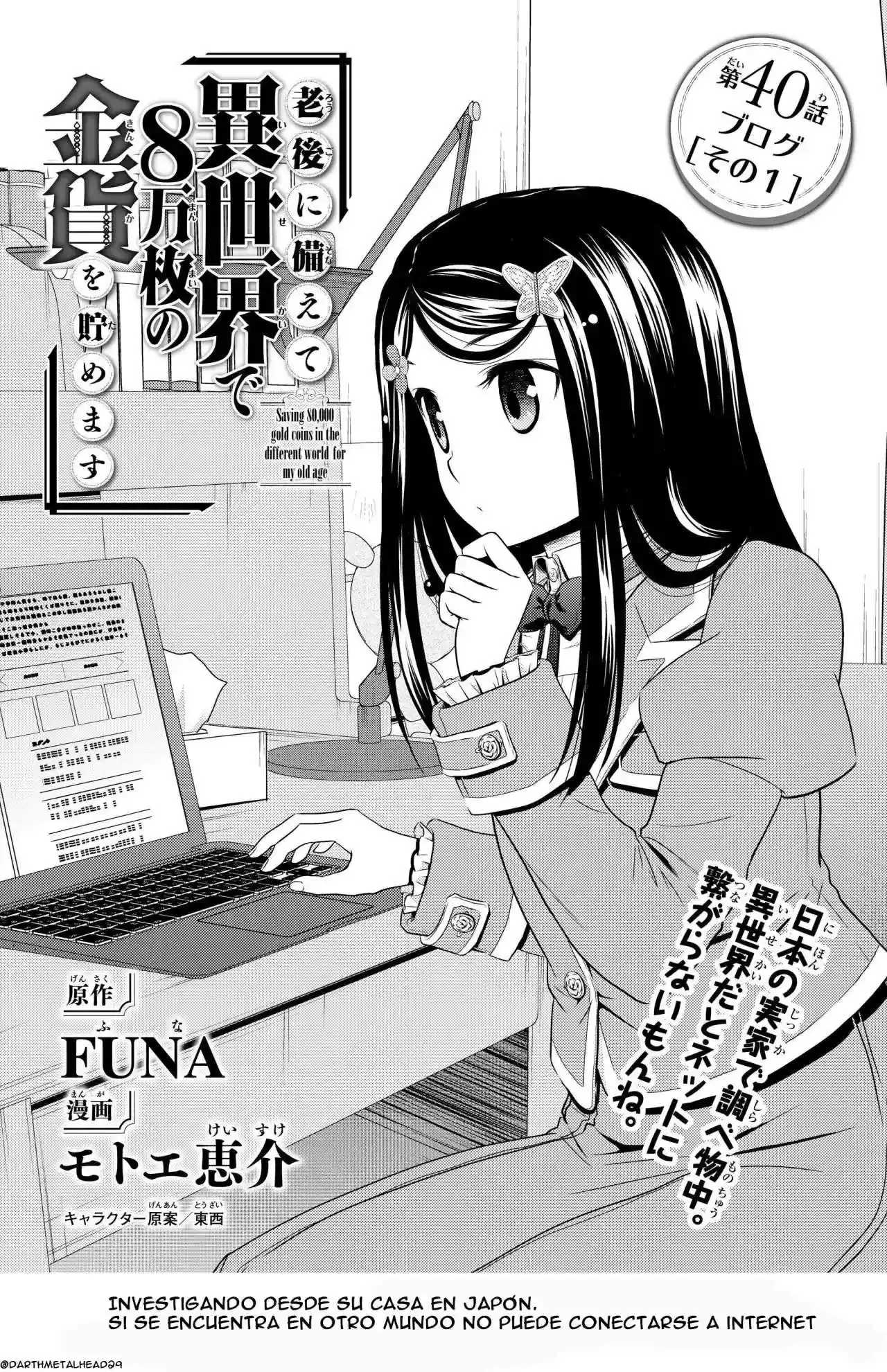 Página 2 — Mitsuha Capítulo 40