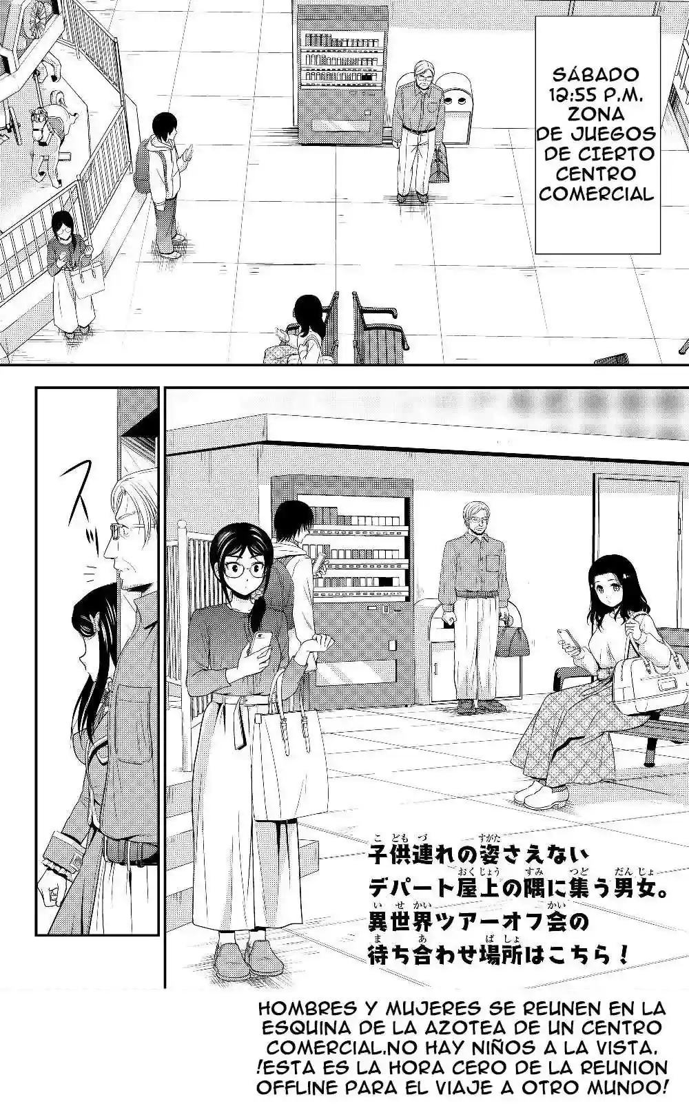 Página 3 — Mitsuha Capítulo 41