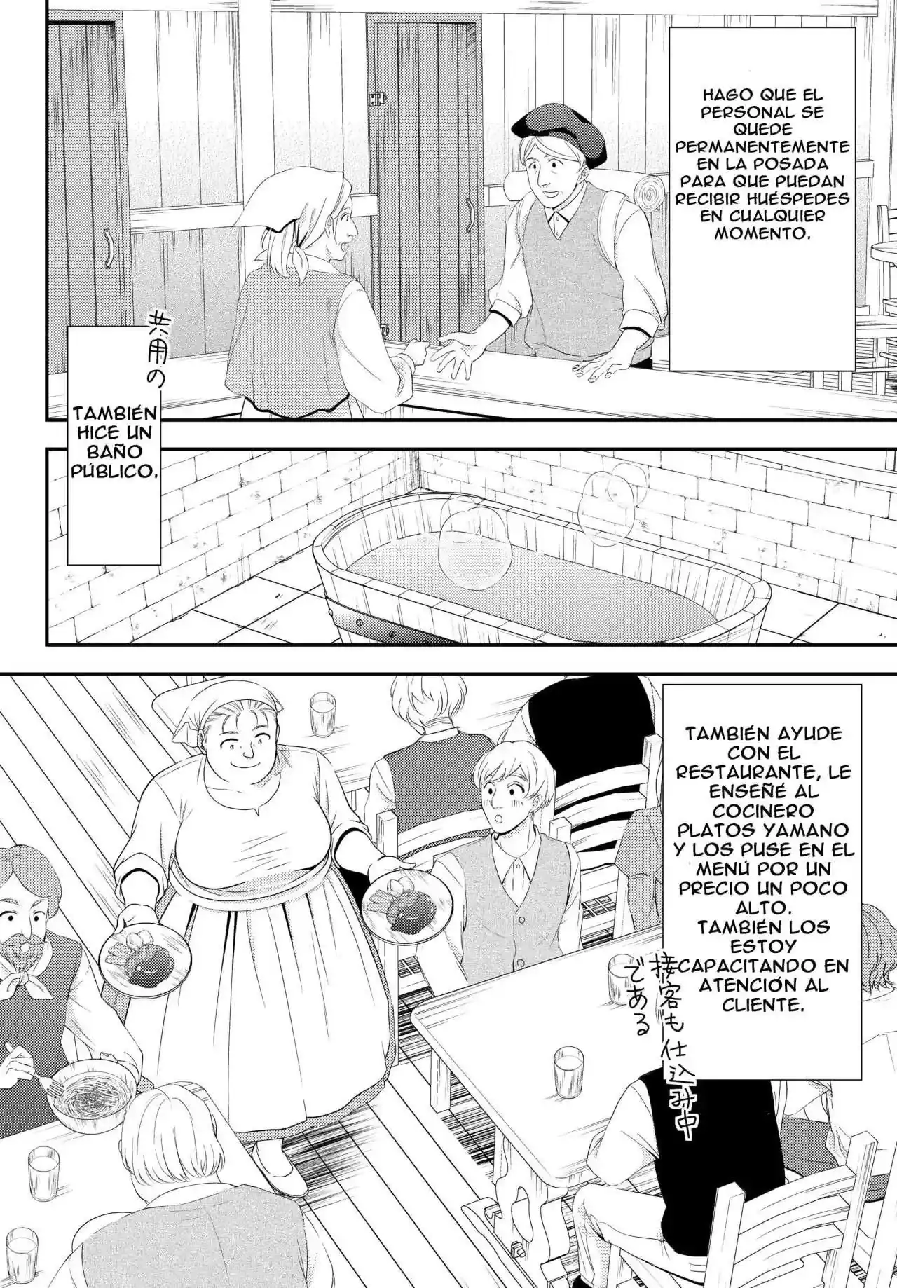 Página 21 — Mitsuha Capítulo 46