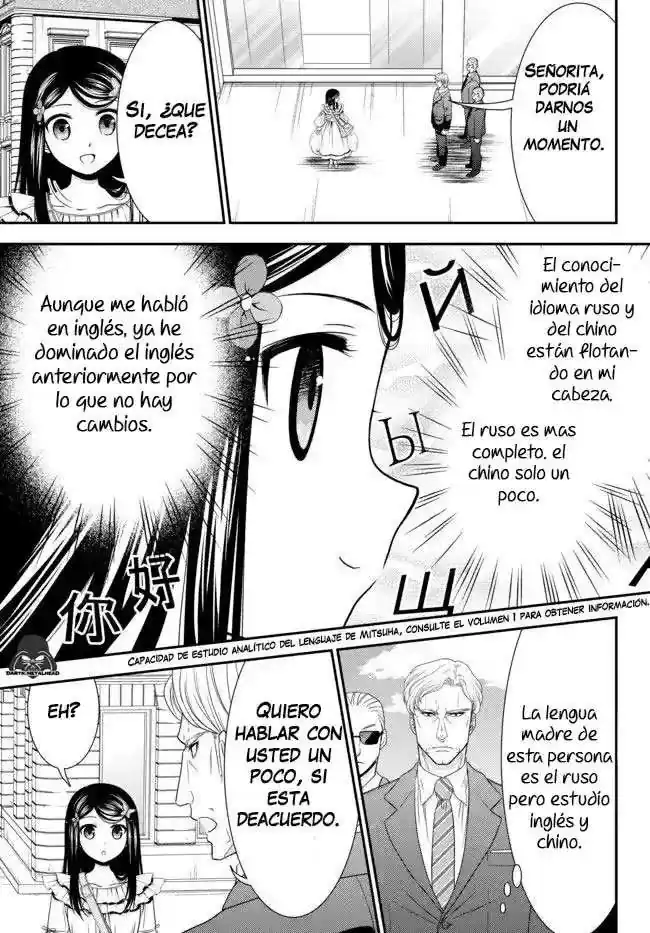 Página 3 — Mitsuha Capítulo 48