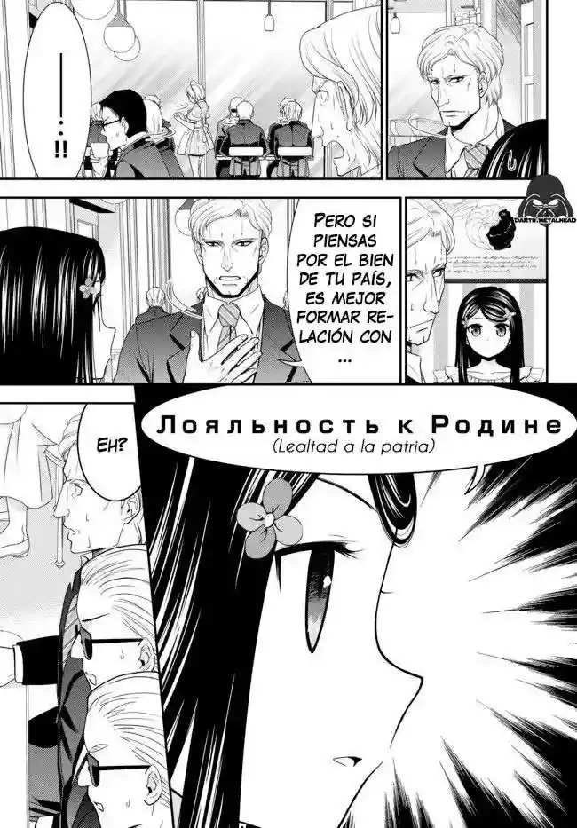 Página 13 — Mitsuha Capítulo 48