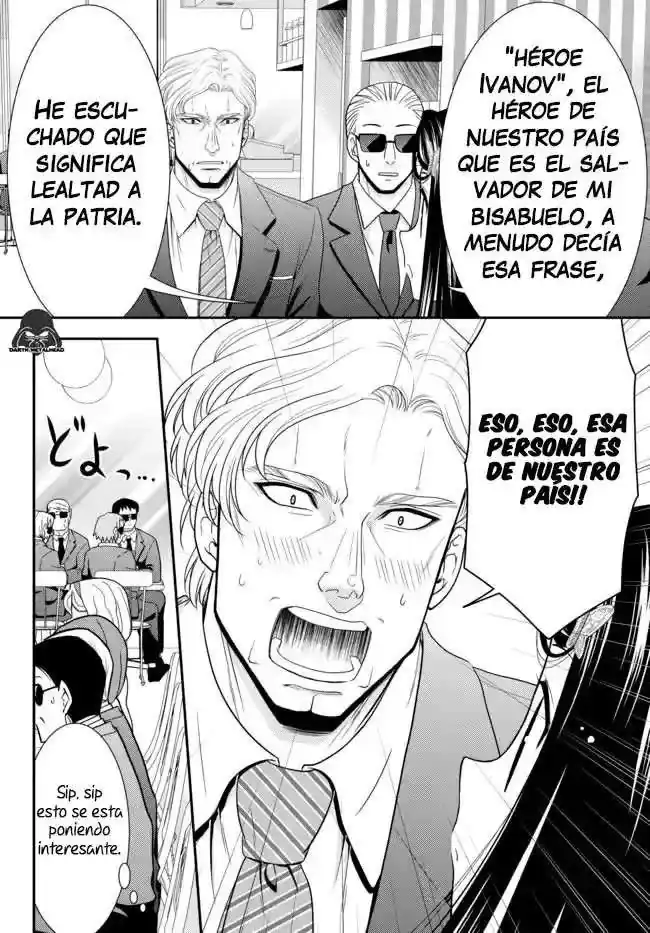 Página 14 — Mitsuha Capítulo 48