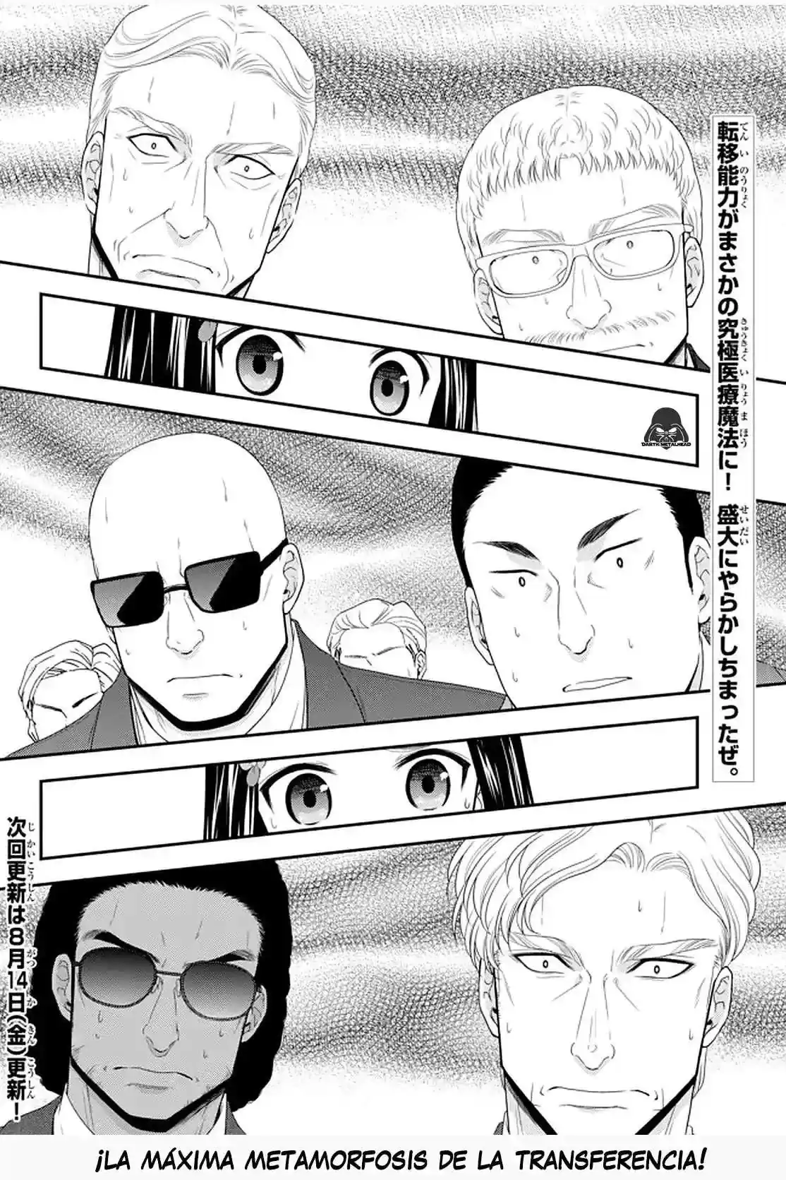 Página 17 — Mitsuha Capítulo 50
