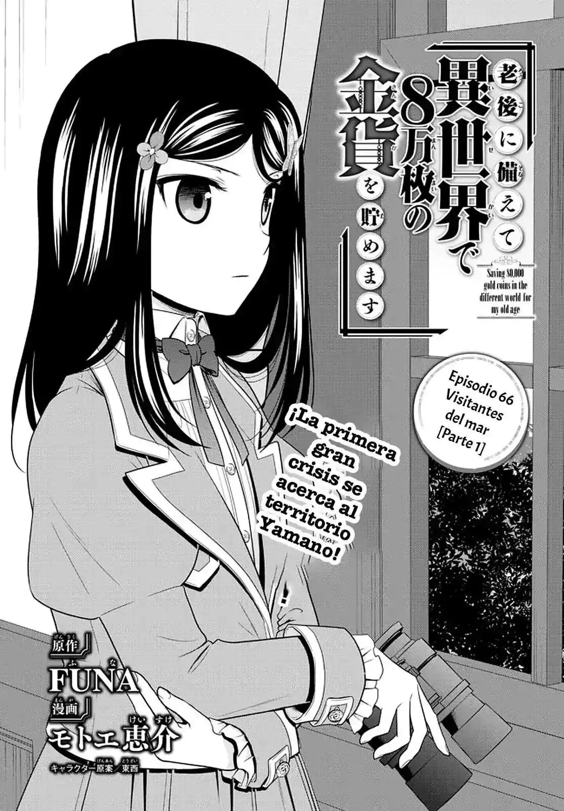 Página 2 — Mitsuha Capítulo 66
