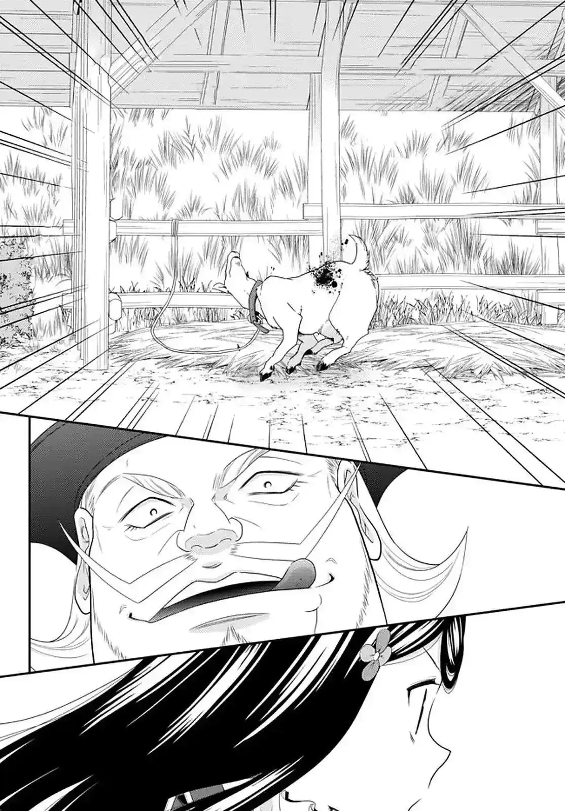 Página 12 — Mitsuha Capítulo 68