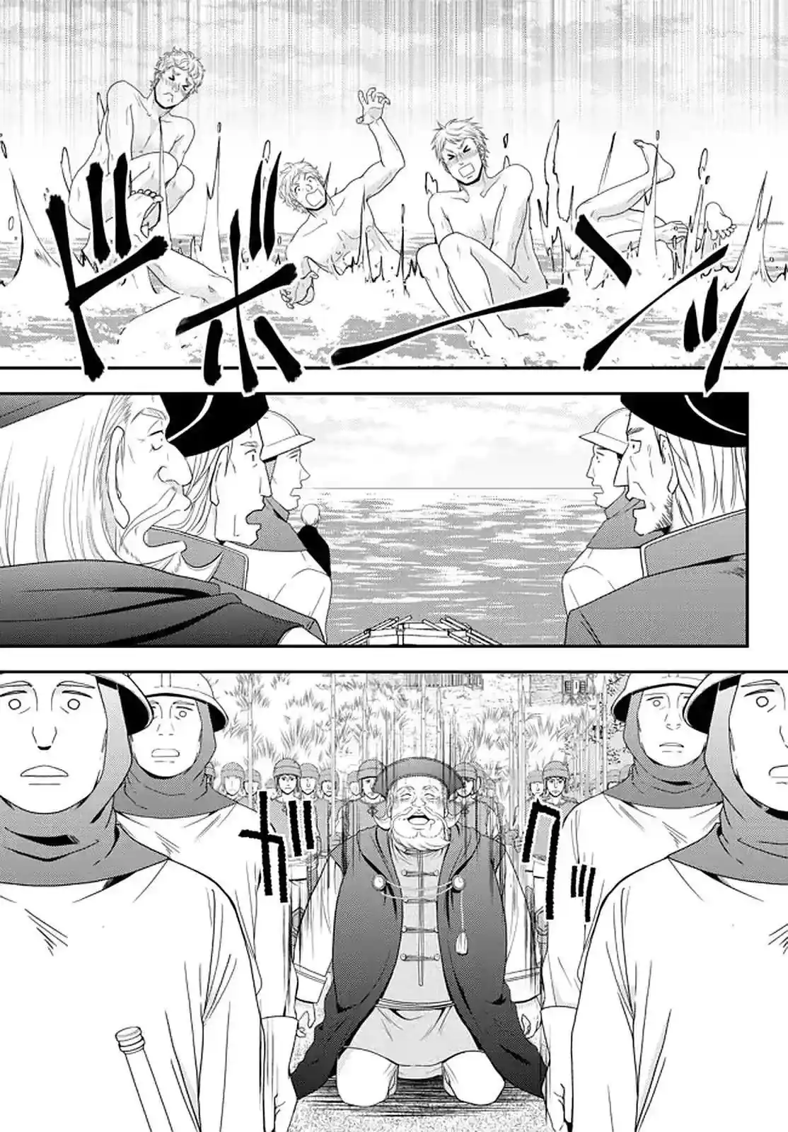 Página 22 — Mitsuha Capítulo 69