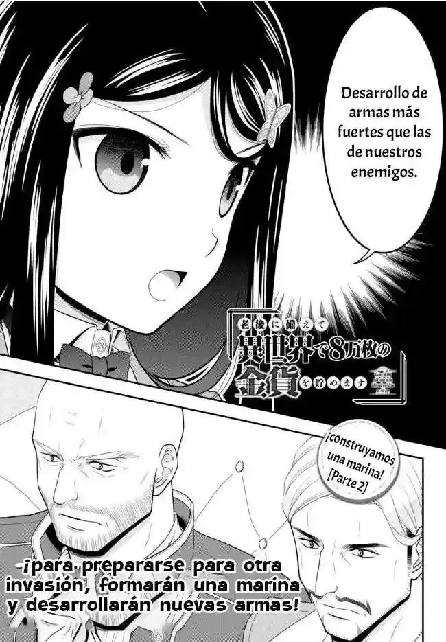 Página 2 — Mitsuha Capítulo 73