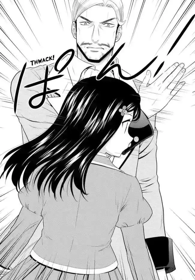 Página 6 — Mitsuha Capítulo 76